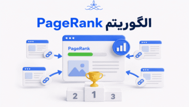 الگوریتم پیج رنک گوگل